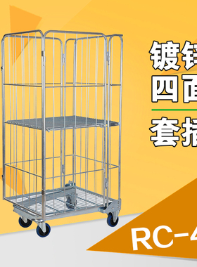 笼车移动物流推车快递分拣筐仓储笼周转车双层折叠物流台车理货车