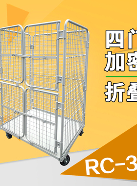 加密四小门仓库拣货车定制快递分拣筐车千层架网格笼电商物流台车