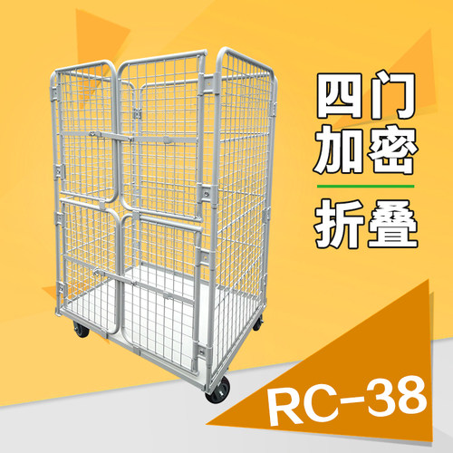 加密小门定制千层架网格物流台车