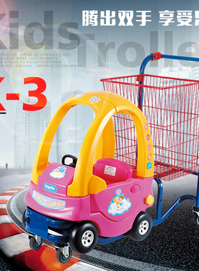 2024新款仿真玩具儿童手推车超市卡通车塑料童趣车迷你超市购物车