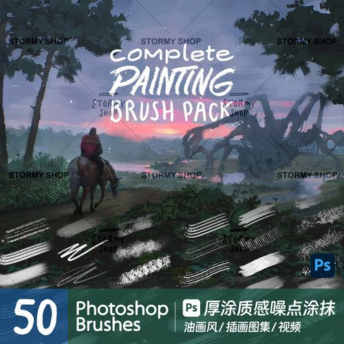 【厚涂质感】PS笔刷噪点纹理颗粒氛围Asabin插画图集abr油画ST60