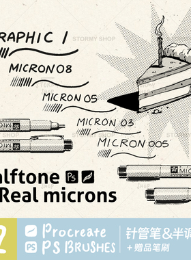 【针管笔&半调】Procreate笔刷PS仿手绘书写勾线绘画细线描边ST24