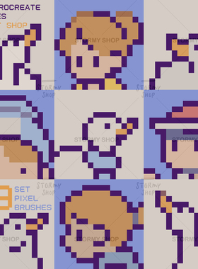 【像素笔刷】Procreate颗粒复古方块故障漫iPad绘画素材教程ST20