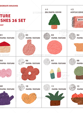 【纸纹笔刷】Procreate仿手绘插画水彩丙烯蜡笔油画棒肌理ST11