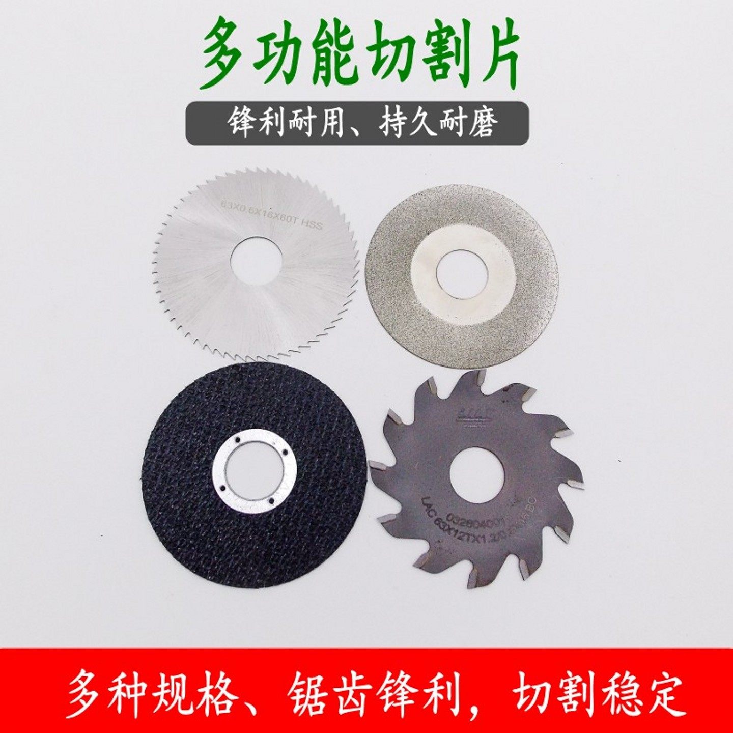 2.5寸直径63mm合金hss高速钢锯片图片