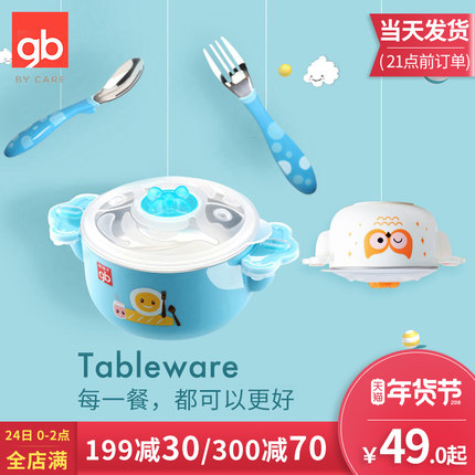 Gb tốt kids olive loạt bé bộ chăm sóc hộp quà tặng tắm chăm sóc da bé sơ sinh bath nguồn cung cấp