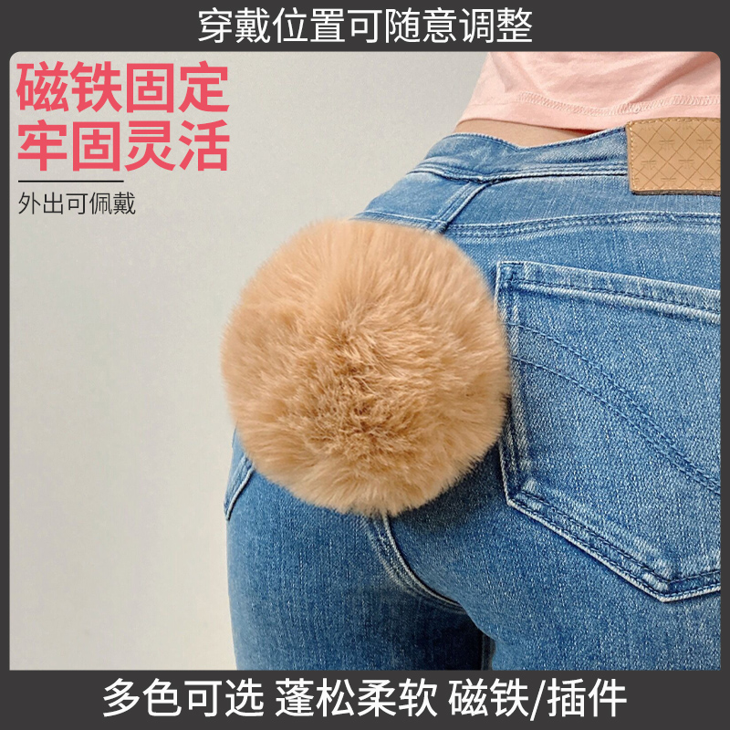 jk兔子尾巴兽尾发箍幼儿园表演