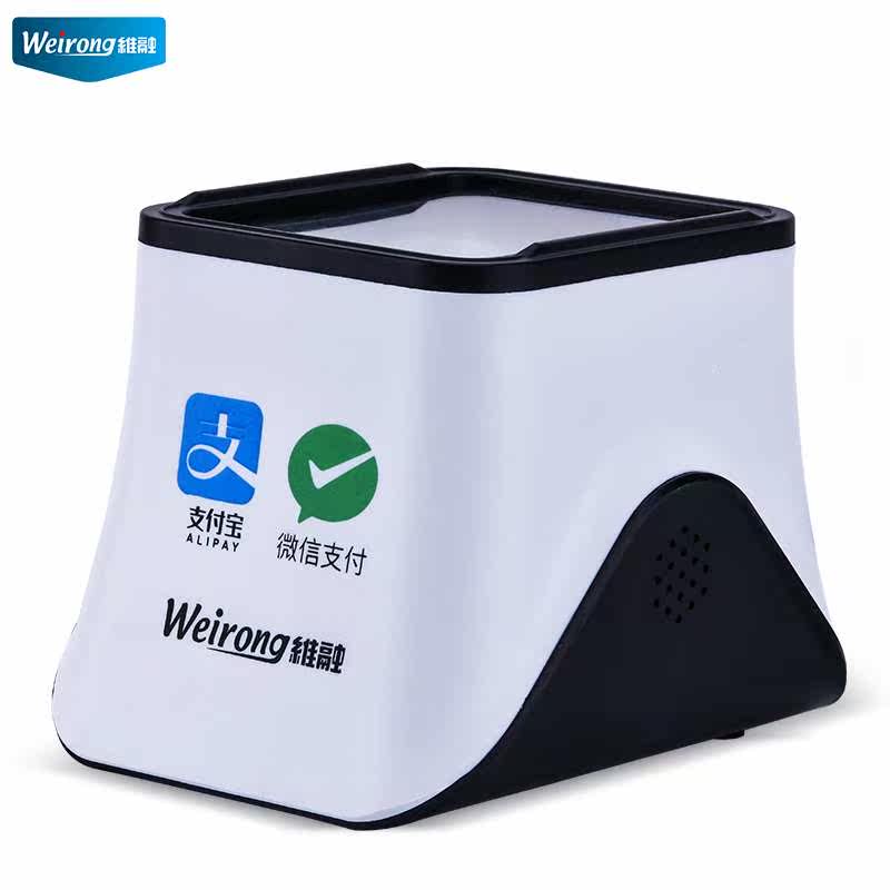 维融二维码扫描器条形码扫码器平台付款器手机支付宝微信收款机语在类目 办公设备/耗材/相关服务, 条码扫描/采集器材, 条码扫描枪中 - 来自Buy2taobao.com提供专业的淘宝代购服务