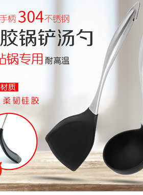 不锈钢不粘锅专用耐高温漏勺汤勺