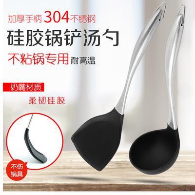不锈钢不粘锅专用耐高温漏勺汤勺