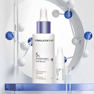 配方师的告白传明酸5%氨甲环酸焕白精华液改善暗黄淡化色斑痘印