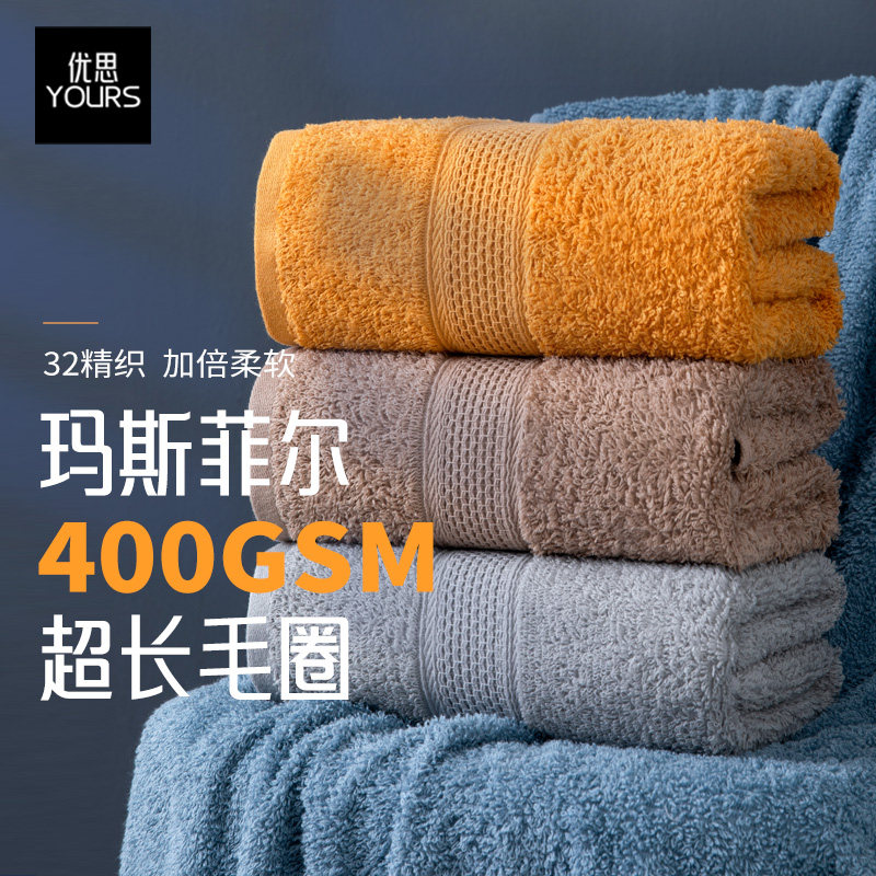 高级家用纯棉吸水毛巾浴巾两件套