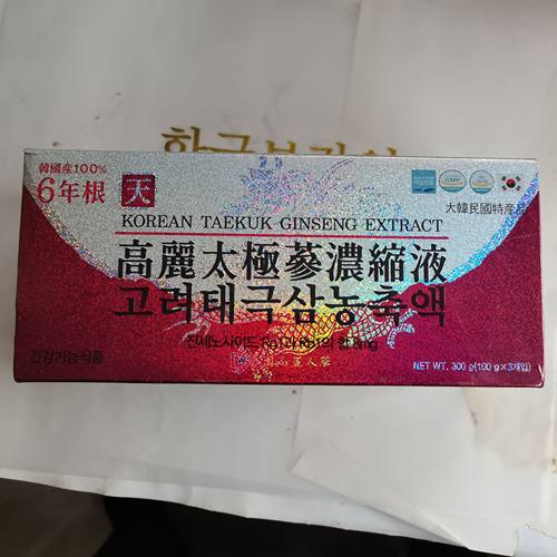 韩国天壹高丽太极克装包邮浓缩液