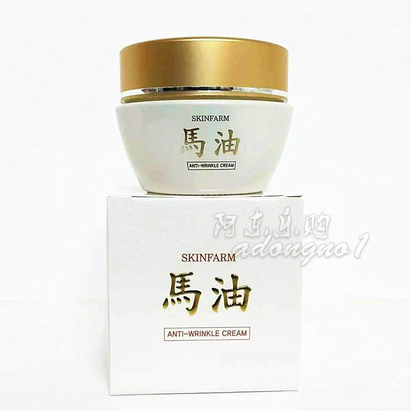 韩国正品 济州岛城邑民俗村土特产正宗白盒子土俗马油 50g包邮