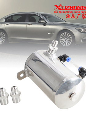 0.5L抛光 3/8英寸NPT侧端口铝制集油罐通气罐储液罐TK3203