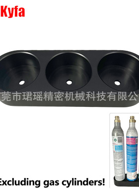 跨境SodaStream苏打水气瓶收纳底