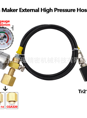 跨境Sodastream苏打气泡水机接二氧化碳大瓶过气管3500psi压力表