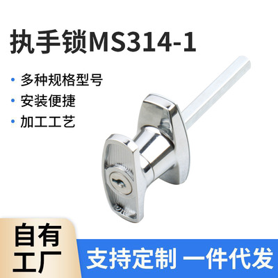 欧宝厂家供应MS314锌合金门锁把