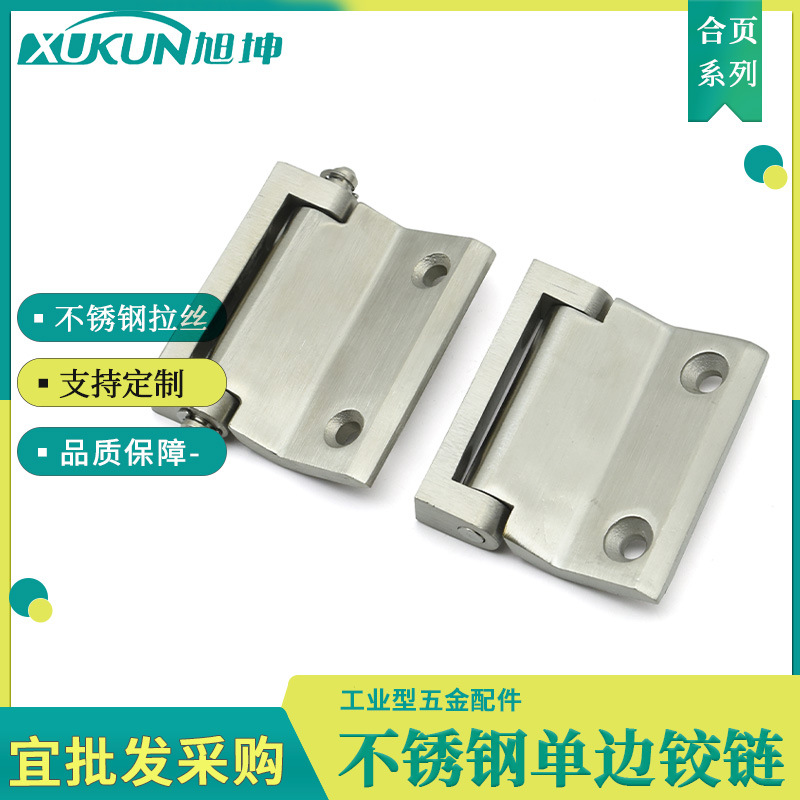 1054-U20机柜铰链EMKA锌合金合页