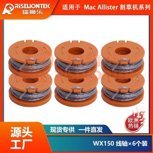 6个装MacAllisterMGTP18Li