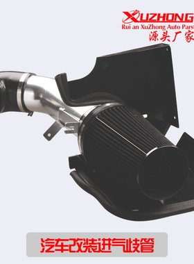 4inch进气系统套件 适用于GMC雪佛兰1999-2006 V8 4.8L 5.3L 6.0L