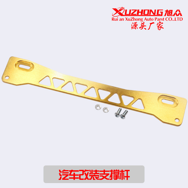 汽车改装平衡支架10MM支撑杆