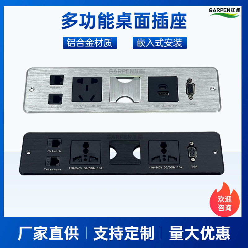 加逢 屏风插座USB A+C接口岩板岛台过线孔排插墙壁网络HDMI插排,电子/电工,接线板,淘宝优惠券,粉丝福利购,淘宝优惠卷