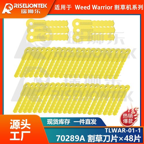 48片装WeedWarriorPush-N-Load