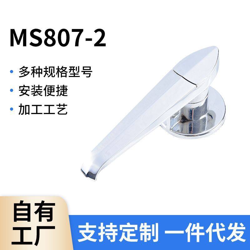 供应MS807-1 MS807-2 把手锁 机柜锁消防柜锁，锌合金不锈钢,基础建材,特殊用锁,淘宝优惠券,粉丝福利购,淘宝优惠卷