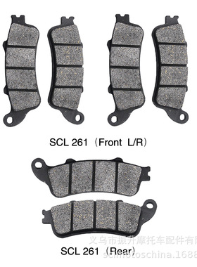 摩托车刹车片适用VFR800 CBR1100 ST1100 ST1300 GL1800 Goldwing