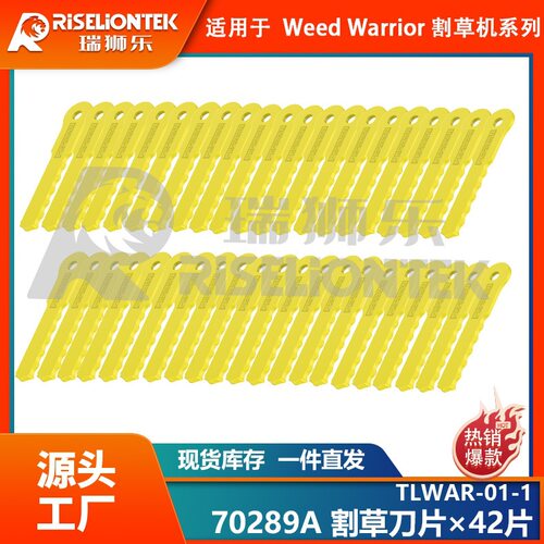 42片装WeedWarriorPush-N-Load
