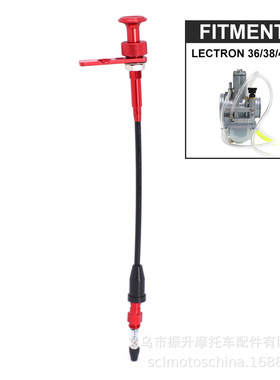 Choke Cable BILLETRON PRO-SERIES 化油器CNC长手拉启动风门开关