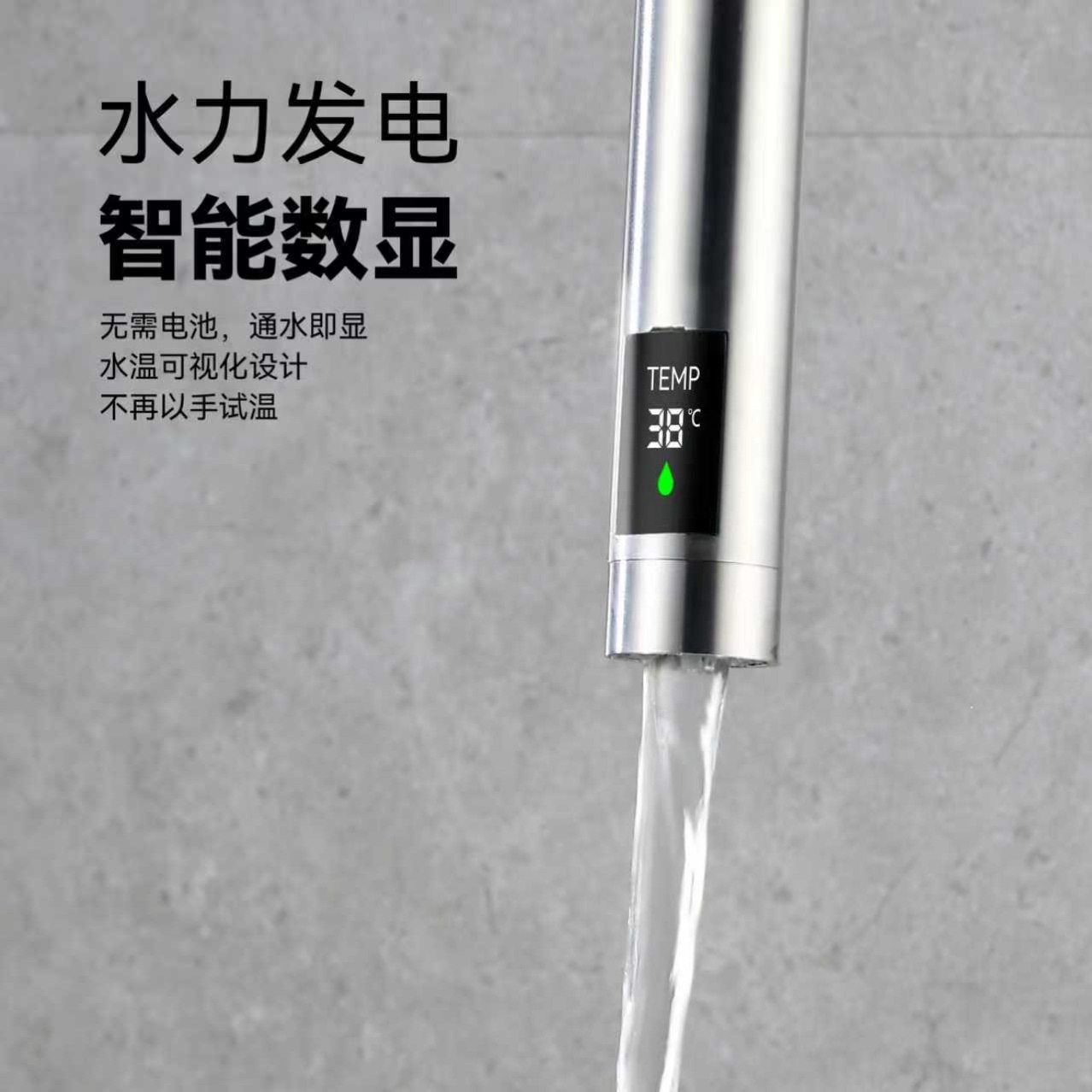 厂家[仅测温，无加热功能】 抽拉智能水龙头数显水嘴水槽,家装主材,面盆龙头,淘宝优惠券,粉丝福利购,淘宝优惠卷