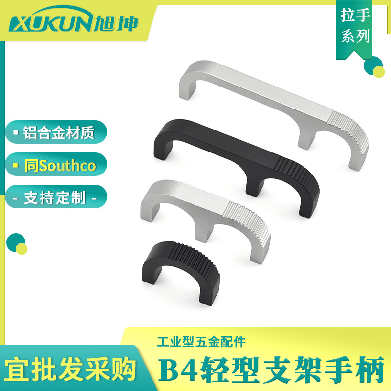 同SOUTHCO轻型铝拉手B4-10迷你小