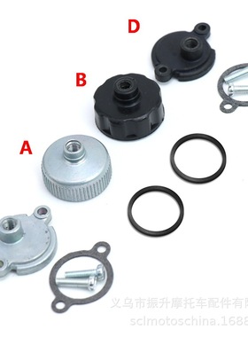 化油器顶盖适用于Dellorto phbg 混合室盖 Mixture Chamber Cover