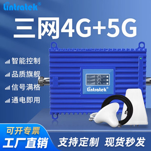 三网通手机信号放大器手机信号增强器地下室山区4g高功率直放站