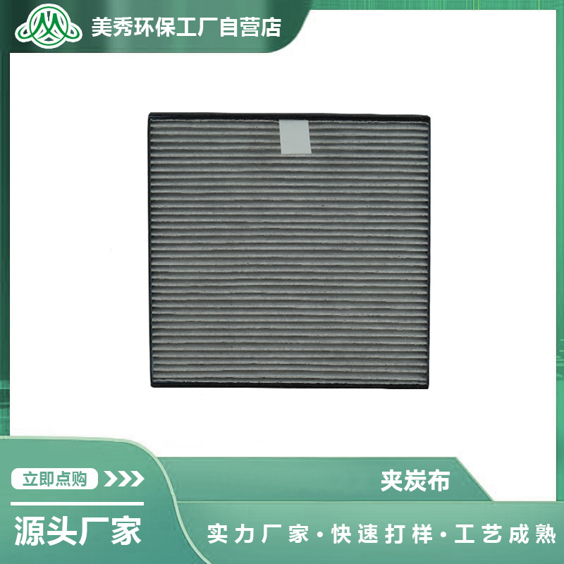 适配夏普车载空气净化器FZ-GEM1D