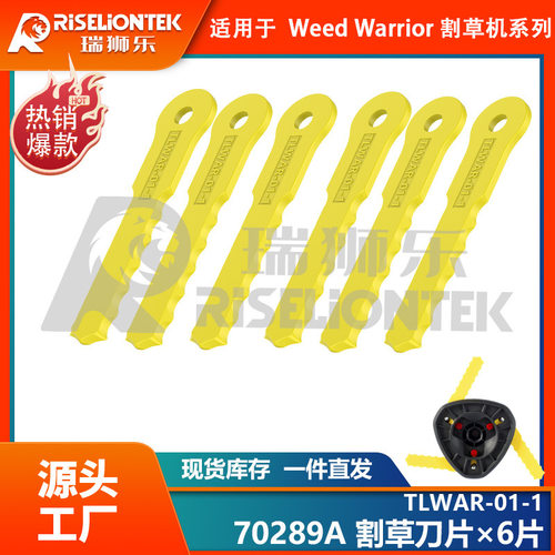 6片装适用WeedWarriorPush-N-L