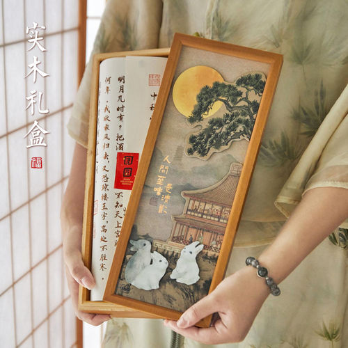 国风中式中秋月饼礼盒包装盒高端木盒企业采购创意高级礼品盒子