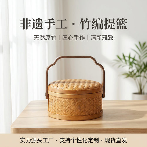 手工大漆竹编迷你小提篮创意复古点心篮禅意带盖收纳篮厂家直销