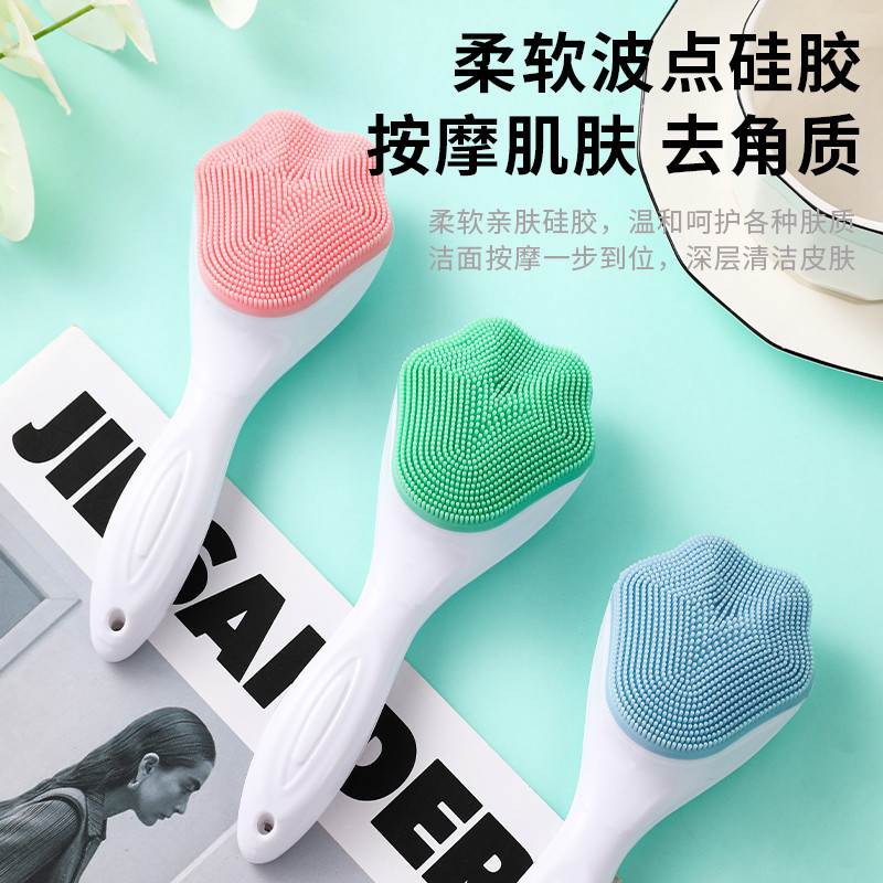 硅胶洗脸刷毛孔清洁神器洁面洗脸清洁刷子洗面脸部面部按摩手动