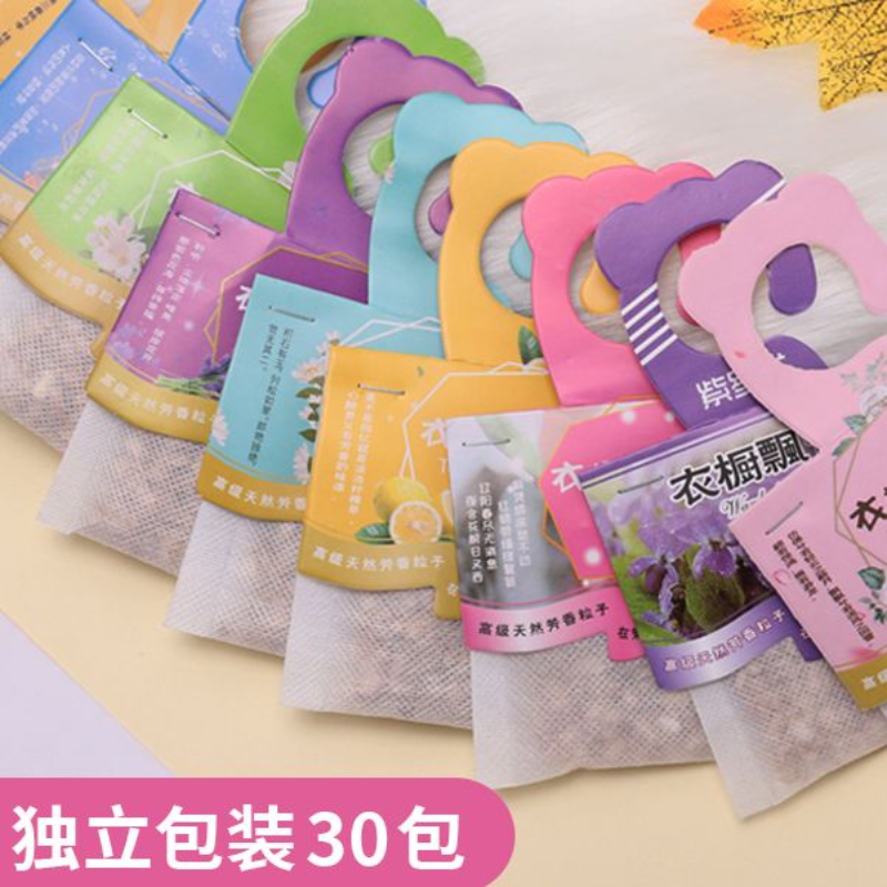 衣柜香薰片防虫除味香包片家用挂式香囊鞋柜衣橱香袋