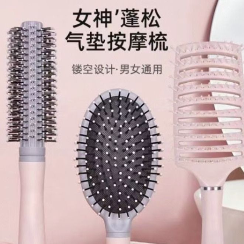 气垫梳子按摩头皮女士长发卷发神器家用蓬松梳头发气囊防发型