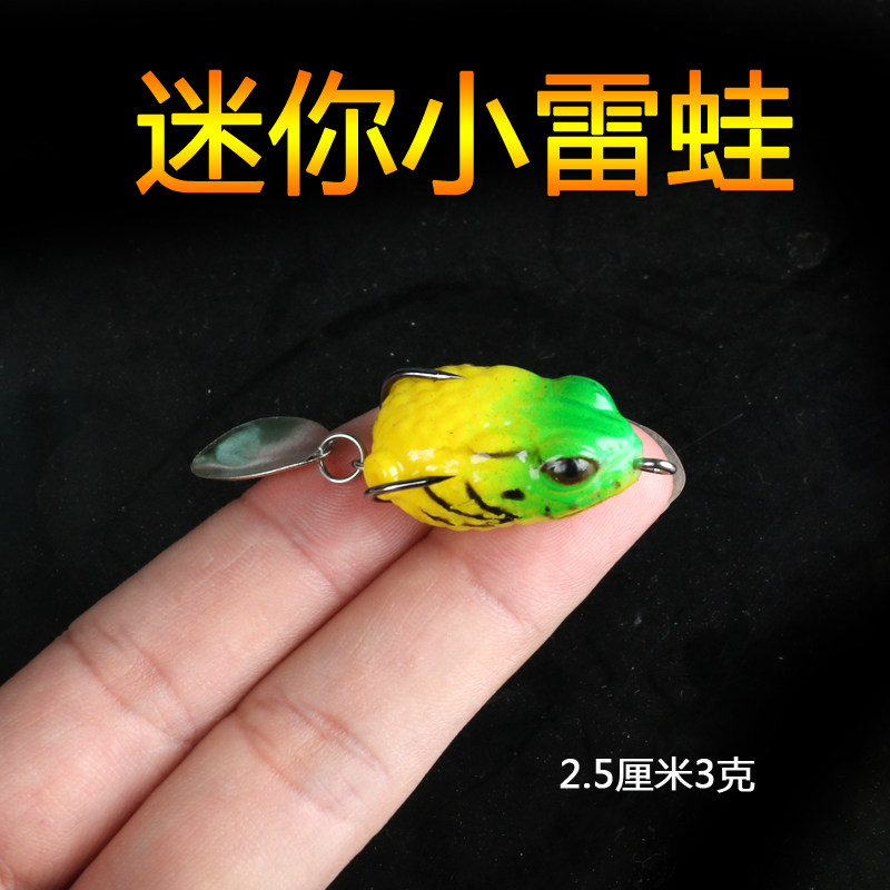 浮水迷你路亚假饵雷蛙蛤蟆黑鱼鲶鱼鲈鱼专用