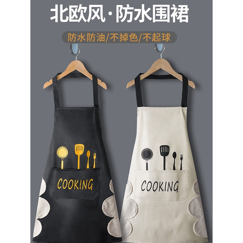 围裙家用厨房成人男女情侣款做饭上班工作服时尚