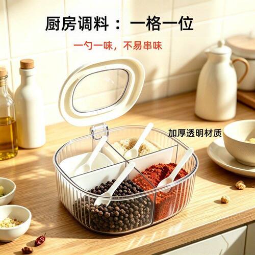 四格一体调料盒家用厨房带勺分格收纳盒透明可视翻盖防潮佐料罐