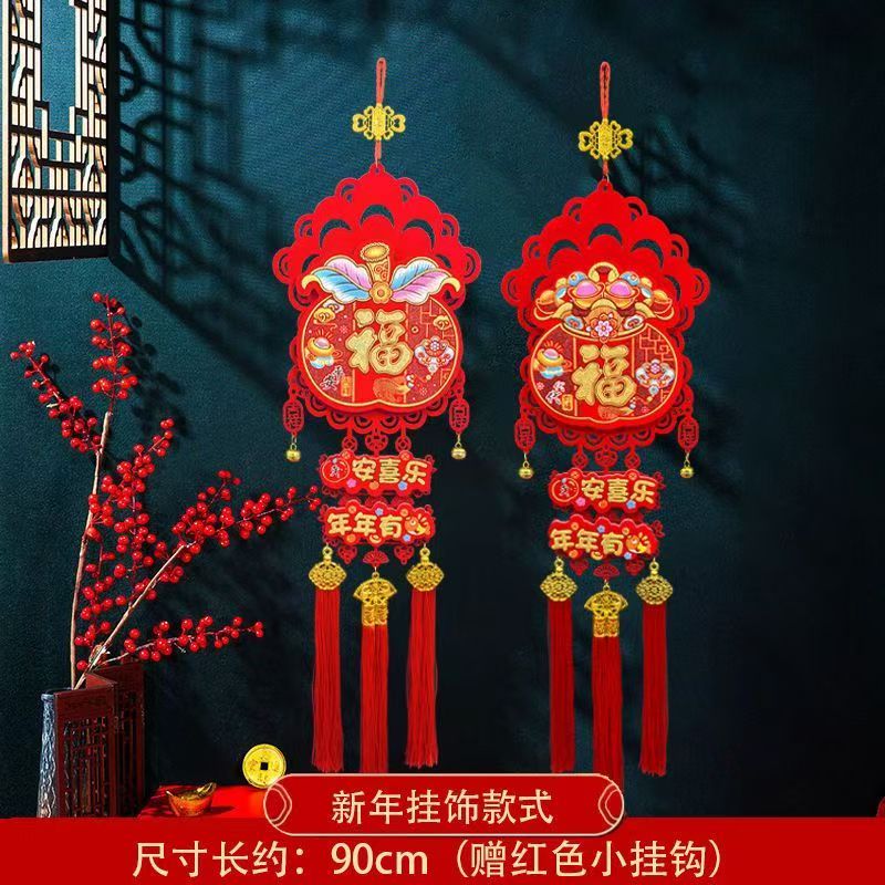 2026新年福字中国结挂饰元旦春节喜庆装饰用品家用乔迁红色挂件