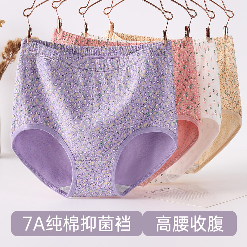 内裤女款中老年女士内裤纯棉女式大码妈妈短裤波点印花抗菌三角裤