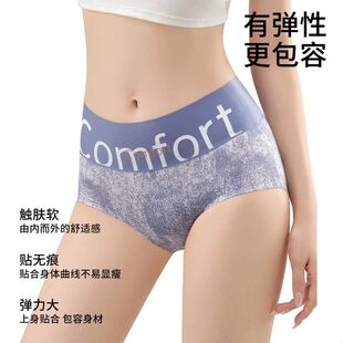 抖音同款爆款无痕牛仔蓝豹纹高腰提臀塑身高弹三角女内裤一件
