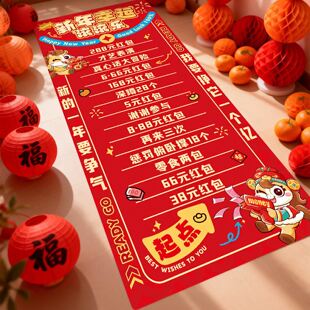 新年滚滚乐元旦年会小游戏道具2026新款马年春节创意活动布置用品